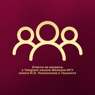 Логотип @msu_uz_support - Поддержка ТФ МГУ