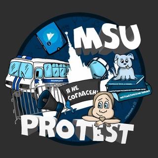 Логотип @msuprotest - Протестный МГУ