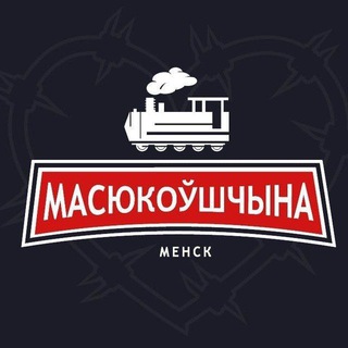 Логотип @msv971_1 - Масюковщина 1