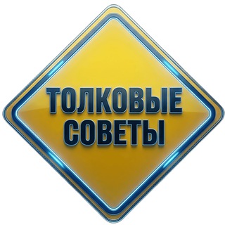 Логотип @msvyatobor - Толковые советы | ЧПУ | Мастерская