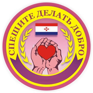 Логотип @msztzn_rm - Минсоцтрудзанятость Мордовии