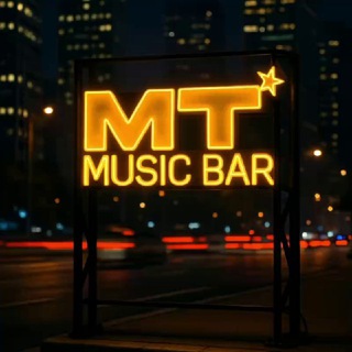 Логотип @mtbarmoscow - МТ | Мумий Тролль music bar