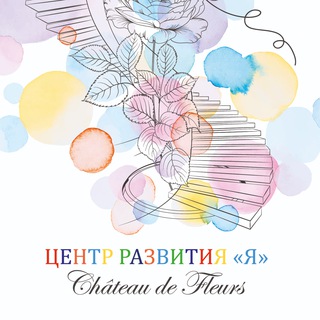 Логотип @mtht86ojzczky2my - Chateaudefleurs