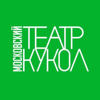 Логотип @mtkukol - Московский театр кукол