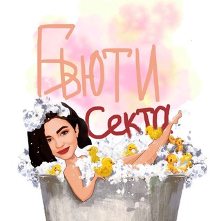 Логотип @mtkznaa - Бьютисекта