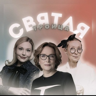 Логотип @mtlltp - святая троица