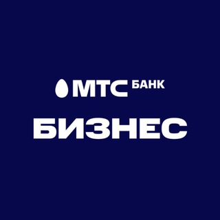 Логотип @mts_bank_business - МТС Банк Бизнес