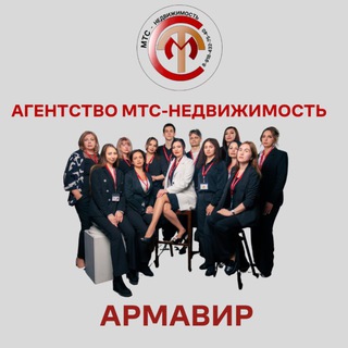 Логотип @mts_nedv_armavir - МТС недвижимость Армавир