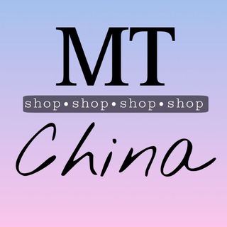 Логотип @mtshopchinaopt - MT_Shop CHINA Одежда|Обувь