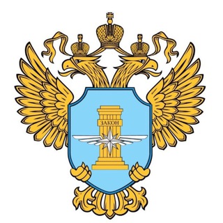 Логотип @mtu_rostransnadzora_pfo - МТУ Ространснадзора по ПФО