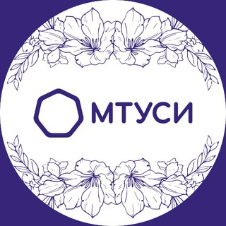 Логотип @mtuci_official - МТУСИ