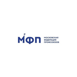 Логотип @mtufrus - Московская Федерация профсоюзов
