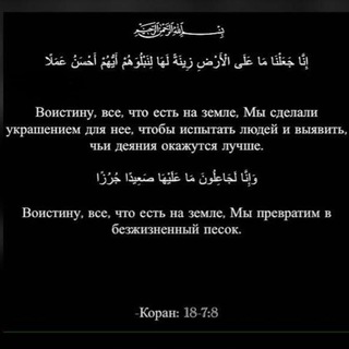 Логотип @mu1mindaavat - Преуспели верующие