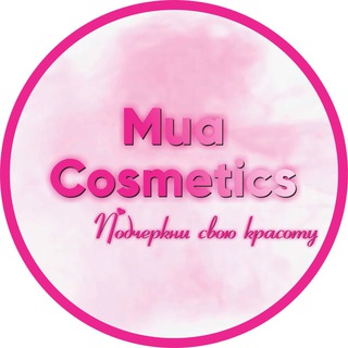 Логотип @mua_cosmetics1 - Mua Cosmetics (Косметика оптом)