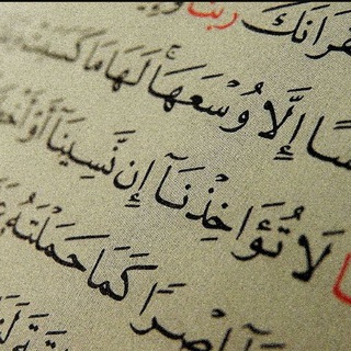 Логотип @muath55 - استغفرالله