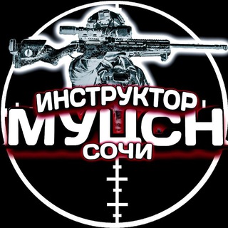 Логотип @mucsn - ИНСТРУКТОР - МУЦСН