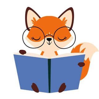 Логотип @mudry_lis - Мудрый Лис | Литература