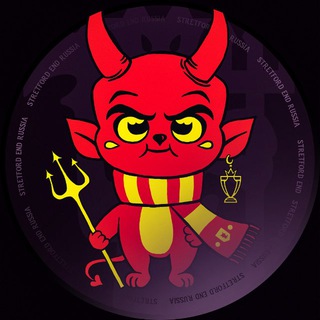 Логотип @mufc_stretfordendrussia - МЮ | Stretford End Russia