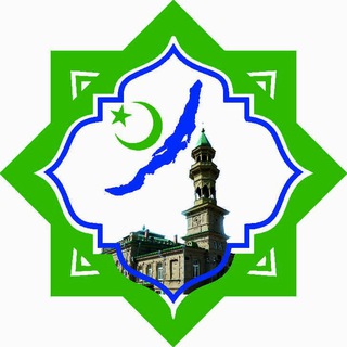 Логотип @muft_irk - Иркутский муфтият