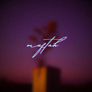 Логотип @muftah_slf - 𝐌𝐮𝐟𝐭𝐚𝐡