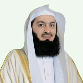 Логотип @muftiismailmenkquotes - Mufti Ismail Menk Quotes