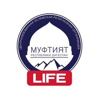 Логотип @muftiyatlife - LIFE Муфтият