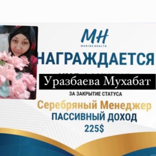Логотип @muhabat1607 - Мухабат Уразбаева
