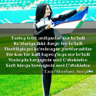 Логотип @muhabbat_azobibu - 💞 😍😍اشِقلٓر😍😍 💞