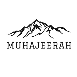 Логотип @muhajeerahstore - Muhajeerah