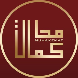 Логотип @muhakemat - Muhakemat