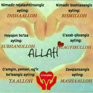 Логотип @muhammad_yusuf_sogindimaxir68_69 - 😘˙·٠•●♥CིHིuིnིkིiི_bིuི_bིiིzི️ ♥●•٠·˙