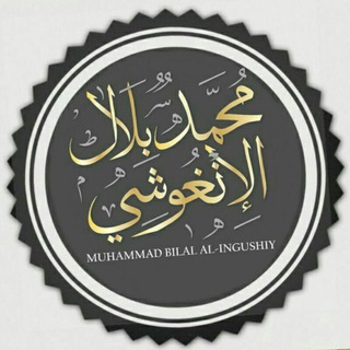 Логотип @muhammadtumgoev - Мухьаммад Тумгоев