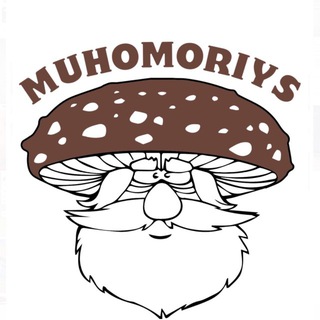Логотип @muhomoriys - 🍄Питательные добавки для тела и разума