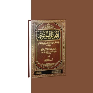 Логотип @muhtar_lil_fatwaa - Мухтар лиль-Фатва