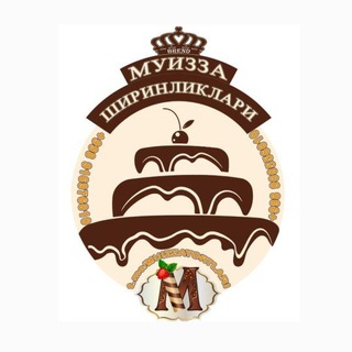 Логотип @muizzatortlari - "МУИЗЗА" ширинликлари