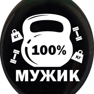 Логотип @mujikco - МужикКОМ