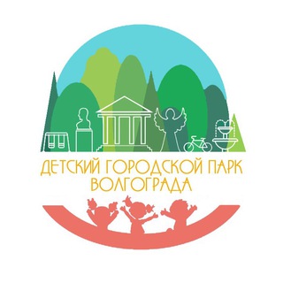 Логотип @mukdgpv - МУК «Детский городской парк» Волгограда