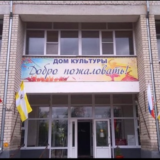 Логотип @mukdksoyuz - МУК "ДК " Союз" пос. Верхнестепной