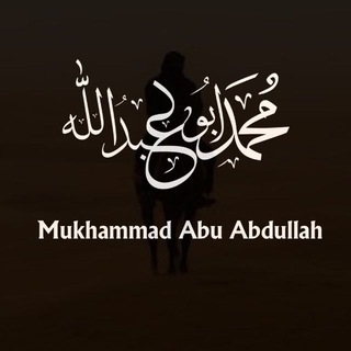 Логотип @mukhamadabuabdullah - Mukhamad_abu_abdullah