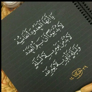 Логотип @mulaxlazat - الملاحظات ✍️