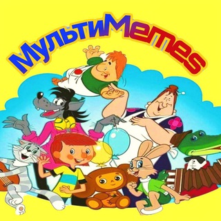 Логотип @mulitmemy - Ⓜ️уЛьТиⓂ️еМes❗️