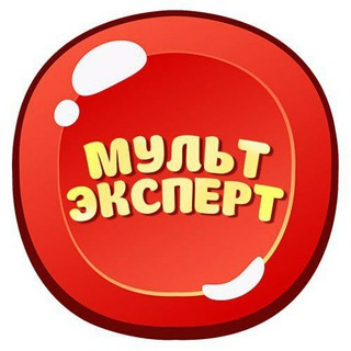 Логотип @multexpert - Мультэксперт