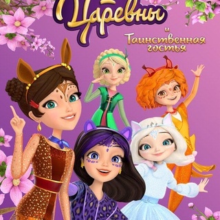 Логотип @multfilm_multikii - Мультфильм Царевны