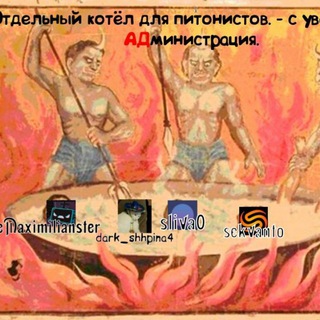 Логотип @multifandom3 - MultiFandom 3