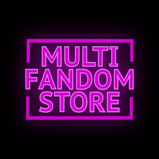 Логотип @multifandomstore - Multi Fandom Store