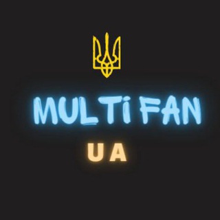 Логотип @multifua - multifan.ua