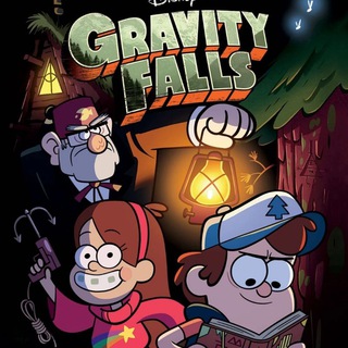 Логотип @multik_gf - Гравити фолз смотреть