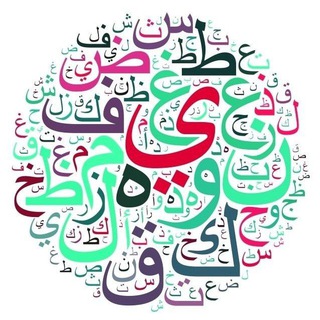 Логотип @multikislam - Мультики на арабском