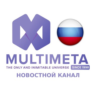 Логотип @multimetauniverseru - MultiMeta™ Universe | Новости 🇷🇺