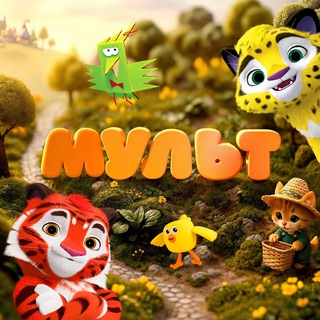 Логотип @multkanal_tv - Телеканал «Мульт»